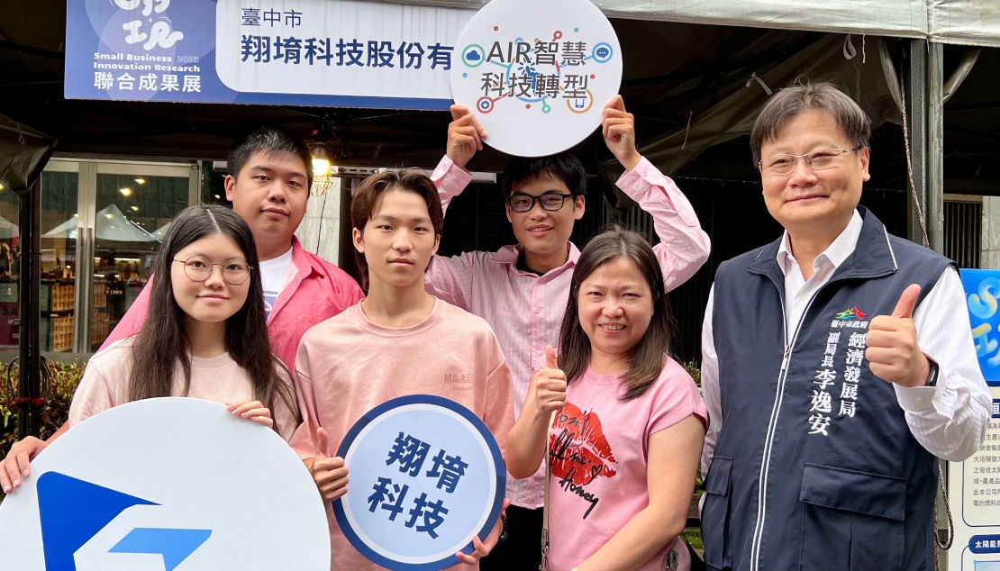 翔堉科技以AI驅動數位轉型 打造教育與產業創新新典範
